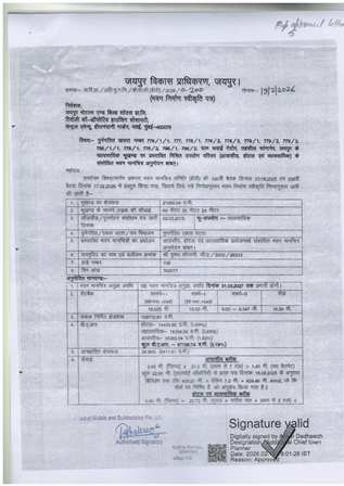 http://jdaservice.rajasthan.gov.in/jdaMicroportalProject/BPCMaps/OccupancyCertificate/3289//01 (149).jpg